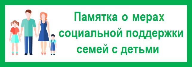 Оперативно получать информацию о доступных мерах господдержки вологжане могут ВКонтакте, подключив уведомления от Госуслуг.